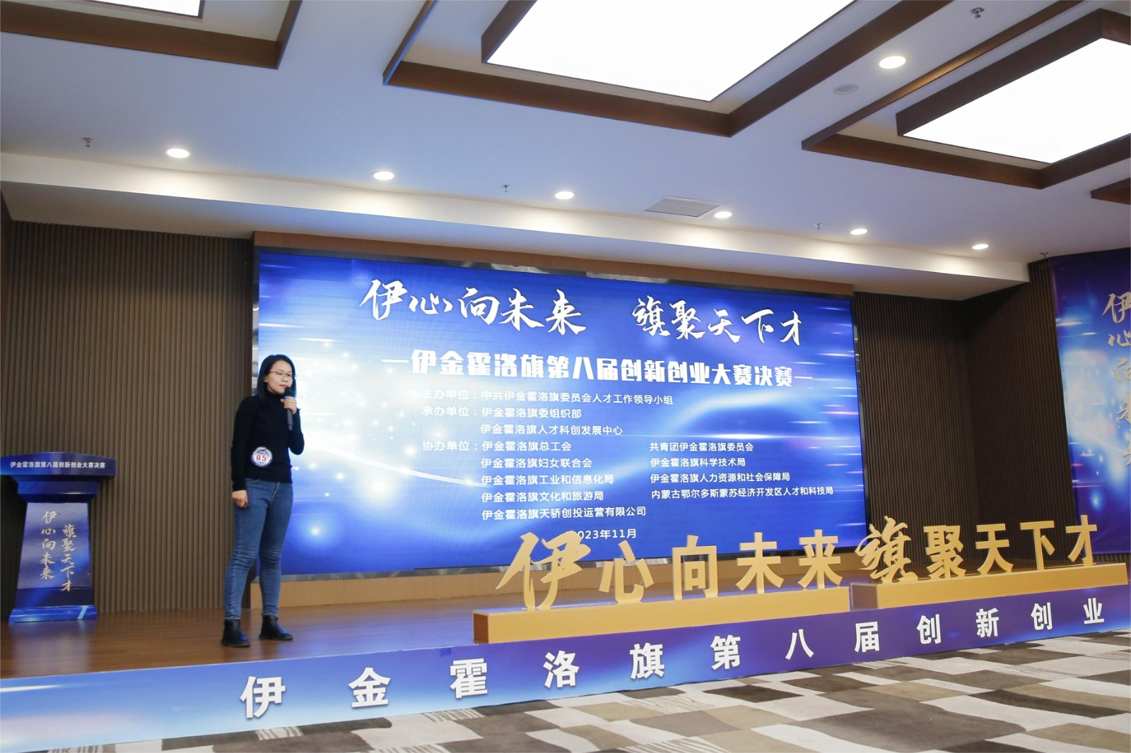 微信圖片_20231127121810.jpg