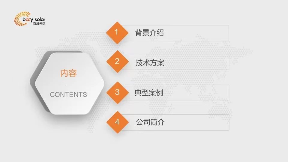 微信圖片_20240524115945.jpg