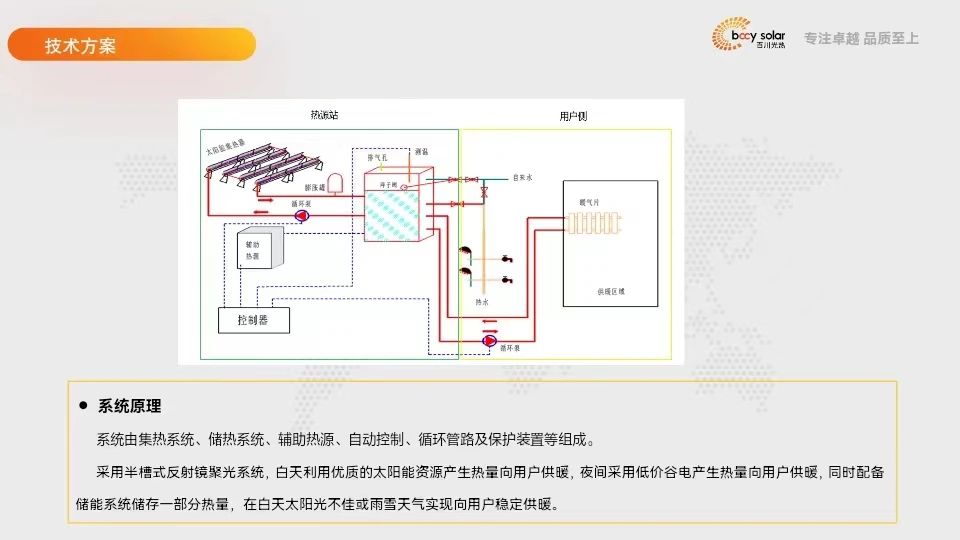 微信圖片_20240524120009.jpg
