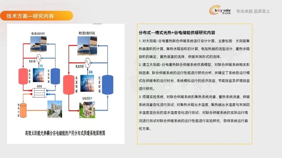 微信圖片_20240524120012.jpg