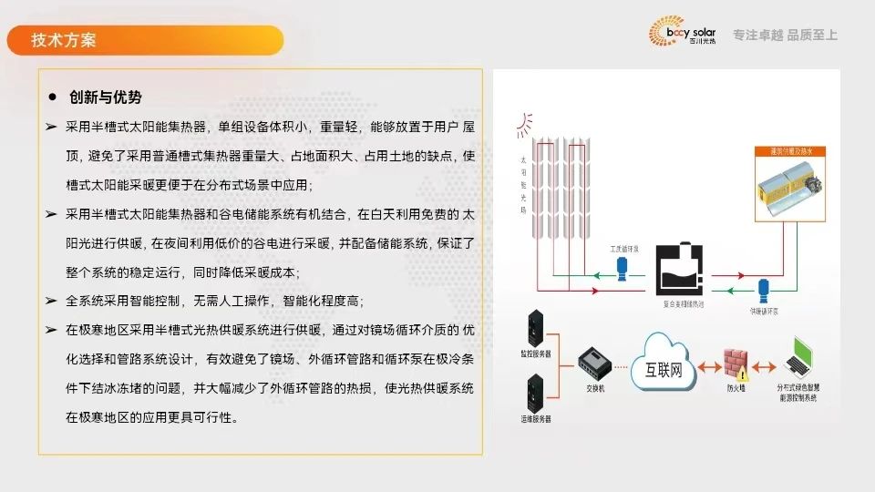 微信圖片_20240524120018.jpg