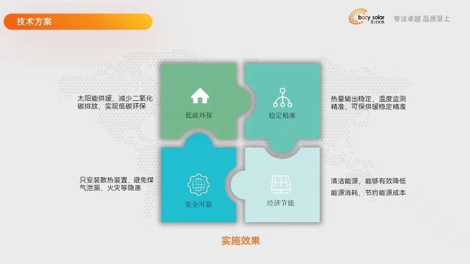 微信圖片_20240524120022.jpg