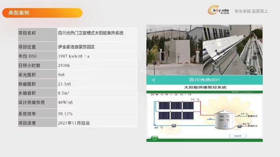 微信圖片_20240524120029.jpg