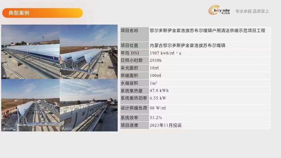 微信圖片_20240524120032.jpg