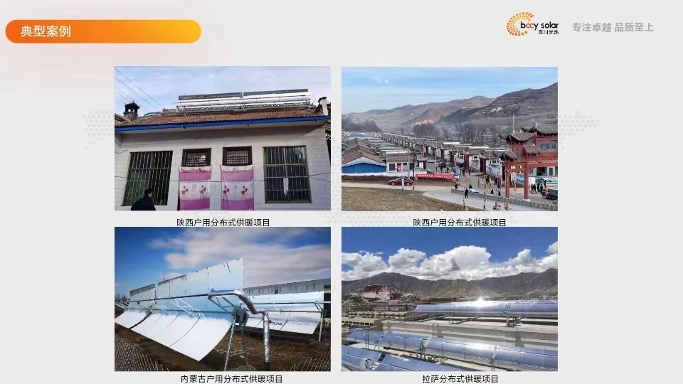 微信圖片_20240524120037.jpg