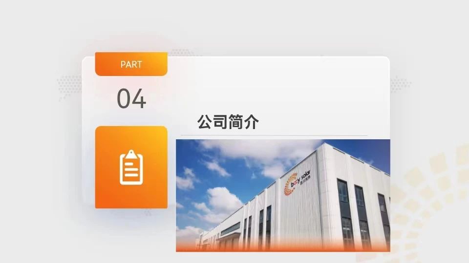 微信圖片_20240524120040.jpg