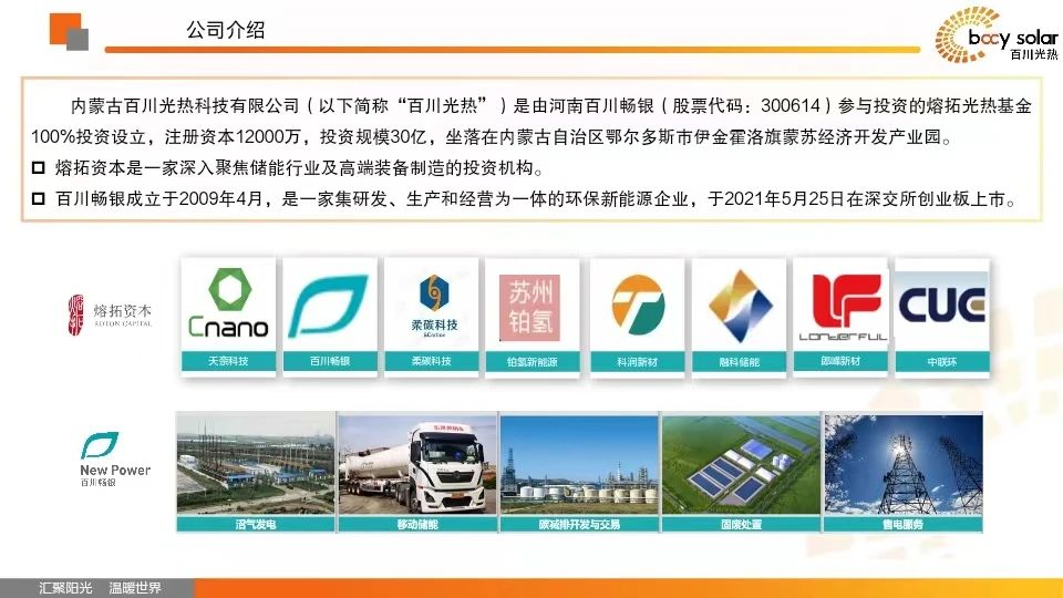微信圖片_20240524120043.jpg