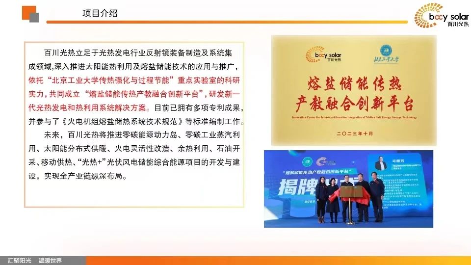 微信圖片_20240524120107.jpg