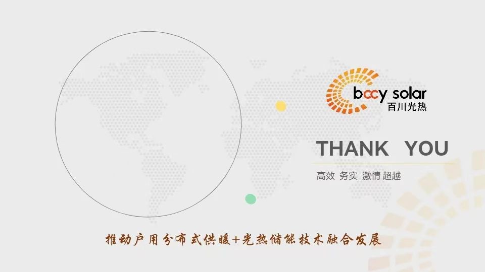 微信圖片_20240524120113.jpg